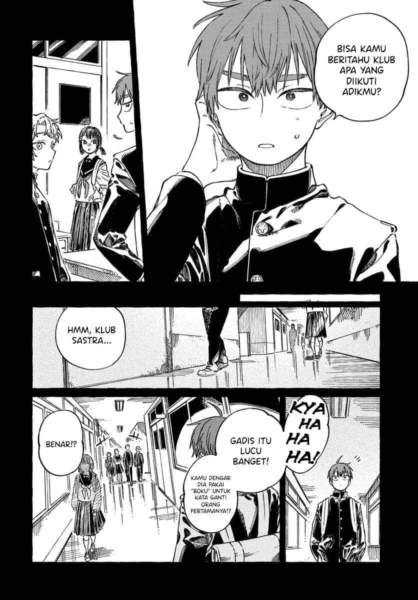 Boku no Suki na Hito ga Suki na Hito Chapter 20 - Page 7
