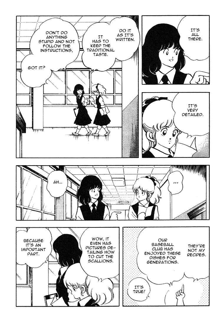 Touch Chapter 160 - Page 6