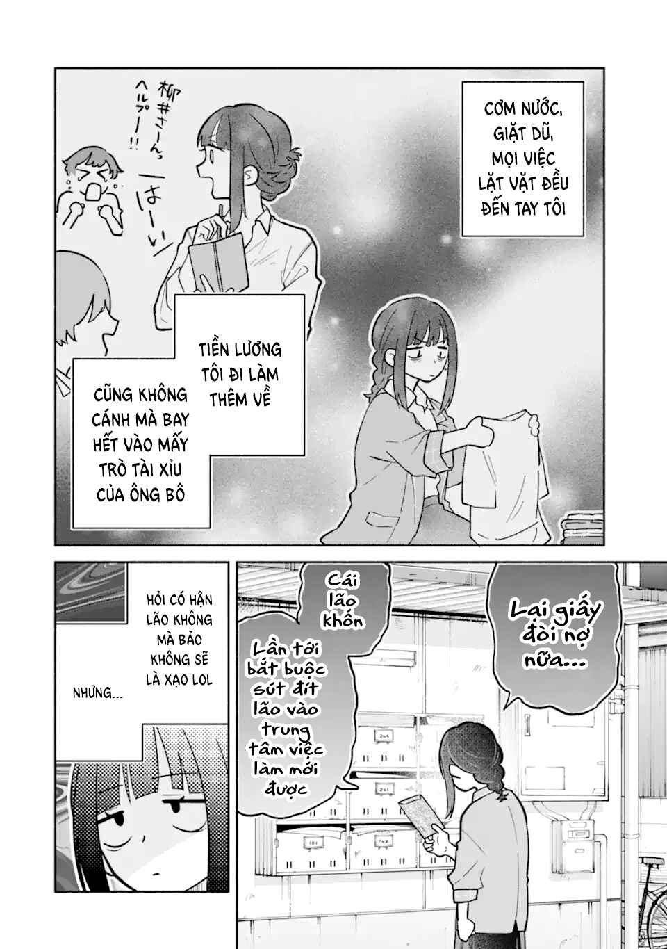 Kamishiro-kun no Onozomi no Mama Chapter 1.1 - Page 13