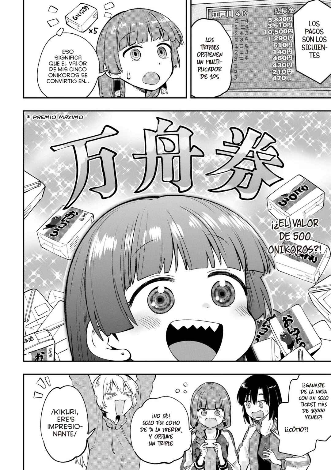 Bocchi the Rock! Gaiden: Hiroi Kikuri no Fukazake Nikki Chapter 10 - Page 12