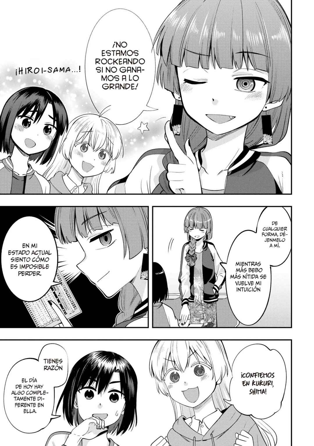 Bocchi the Rock! Gaiden: Hiroi Kikuri no Fukazake Nikki Chapter 10 - Page 17