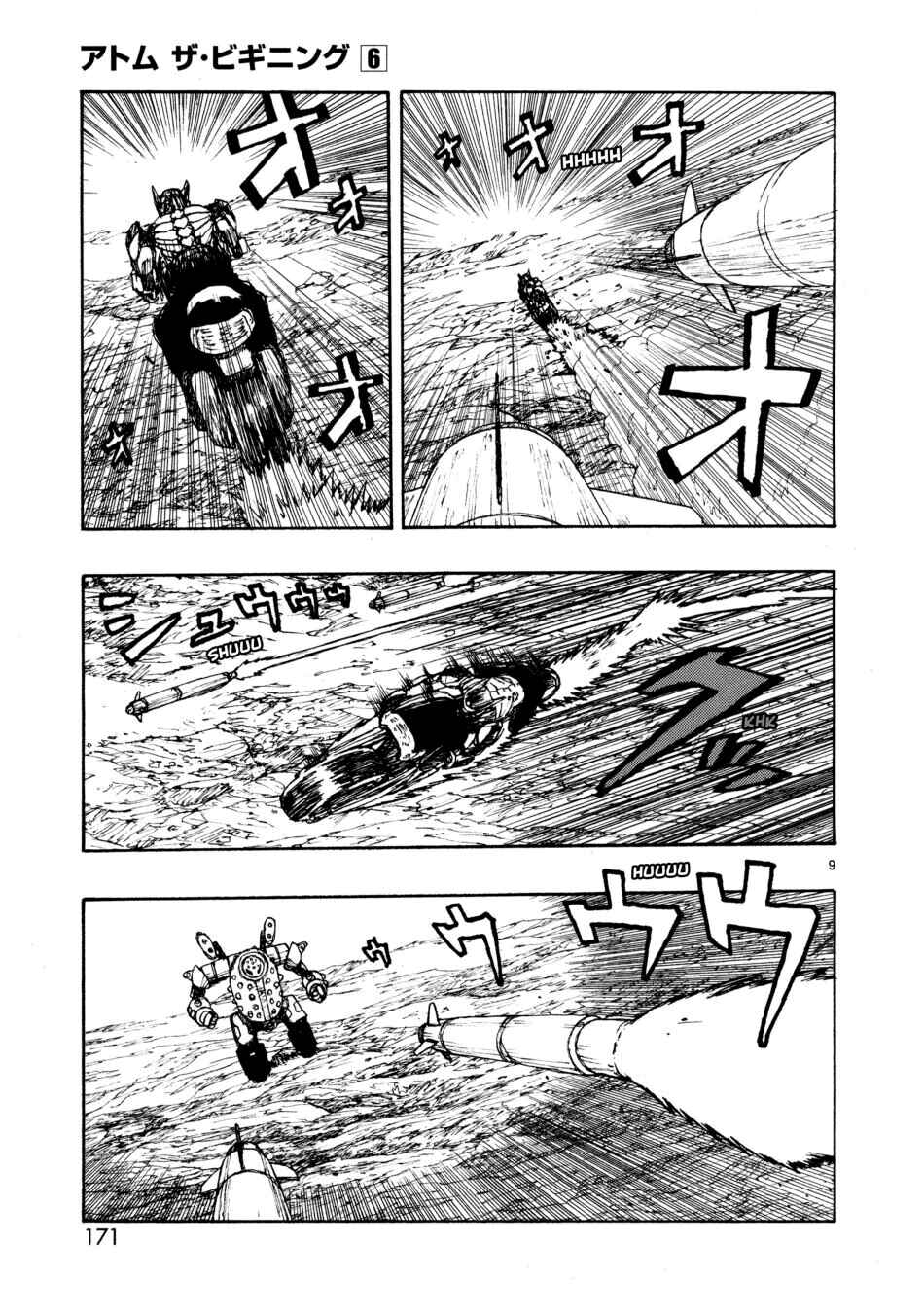 ATOM: The Beginning Chapter 29 - Page 10