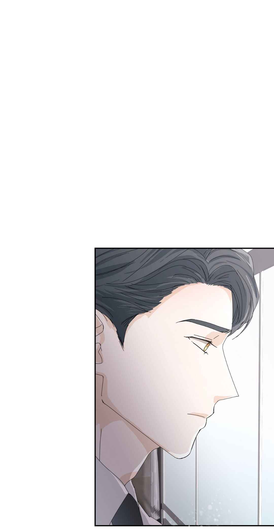 You Can't Have My Blood Chapter 19 - Page 14