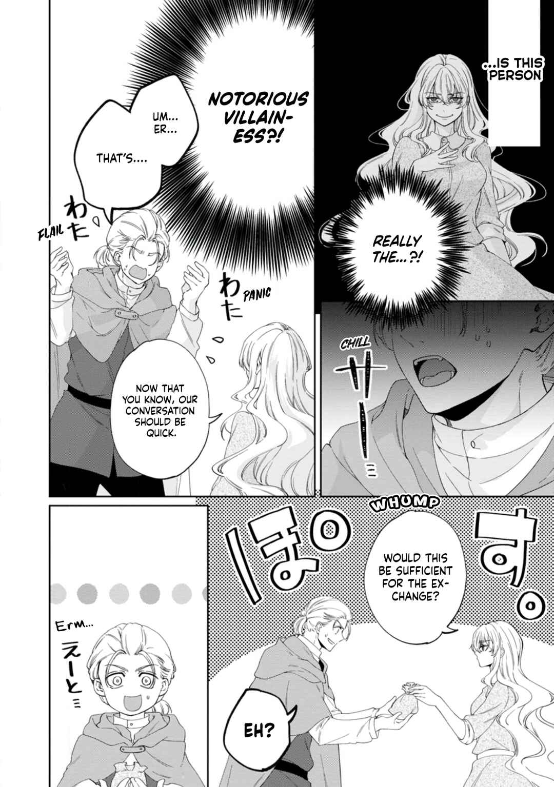 Akuyaku Reijou no Nariagari Chapter 6 - Page 22
