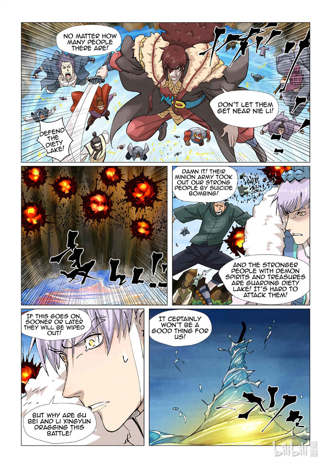 Yāo Shén Jì Chapter 381.5 - Page 11