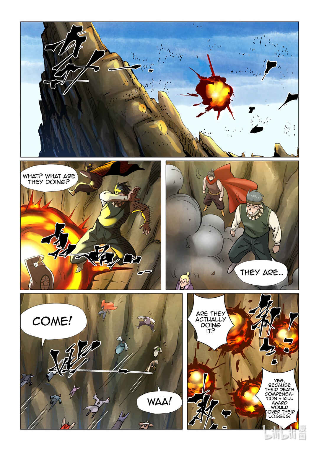 Yāo Shén Jì Chapter 381.5 - Page 3