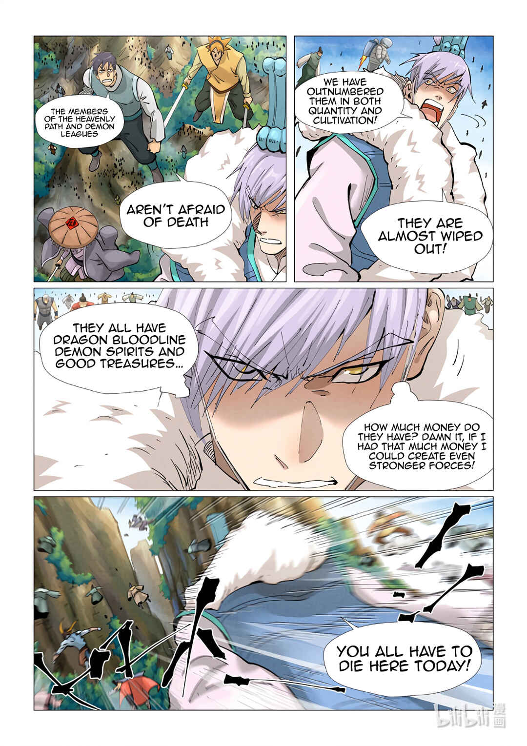 Yāo Shén Jì Chapter 381.5 - Page 4