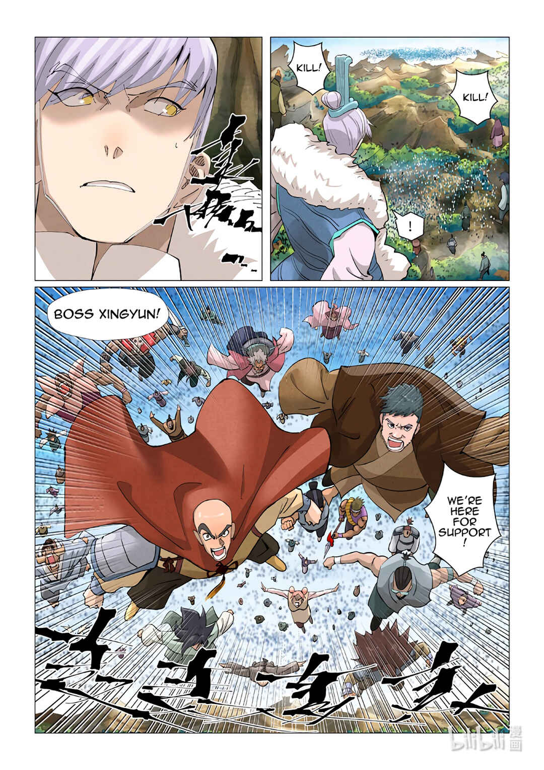 Yāo Shén Jì Chapter 381.5 - Page 6