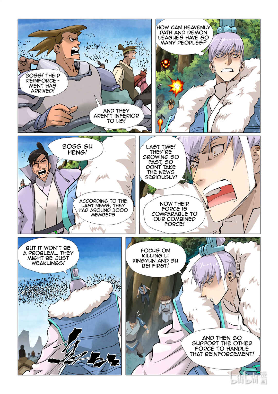 Yāo Shén Jì Chapter 381.5 - Page 7