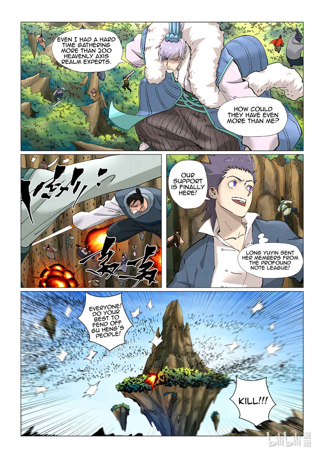 Yāo Shén Jì Chapter 381.5 - Page 9