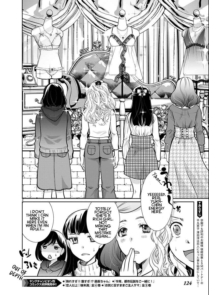 Takane no Hana wa Midaresaki Chapter 56 - Page 2