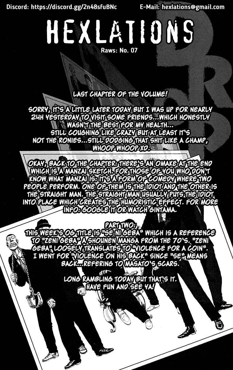 Drop Chapter 28 - Page 1
