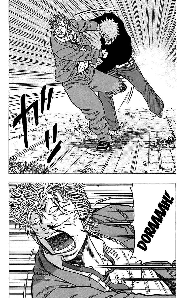 Drop Chapter 28 - Page 20