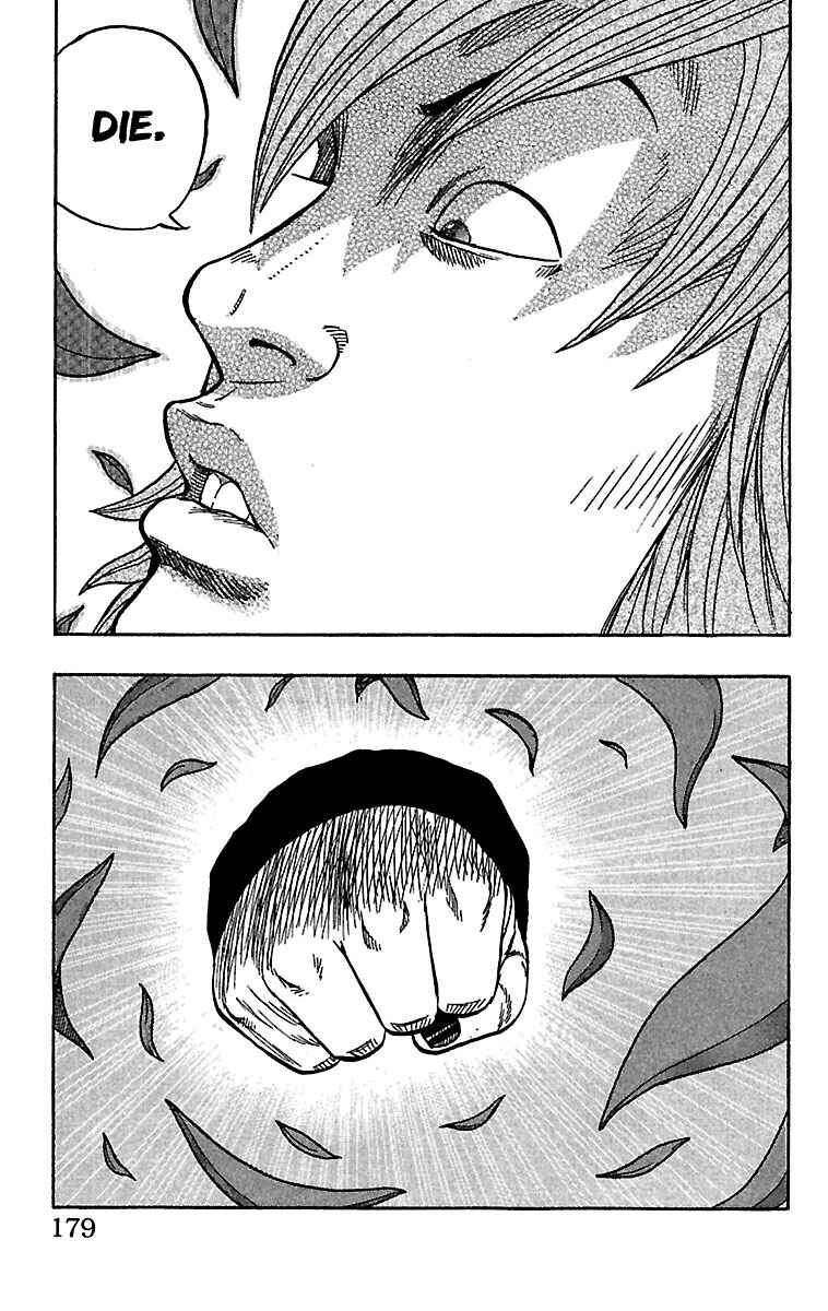Drop Chapter 28 - Page 30