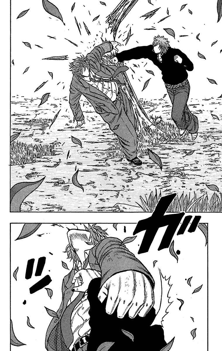 Drop Chapter 28 - Page 32