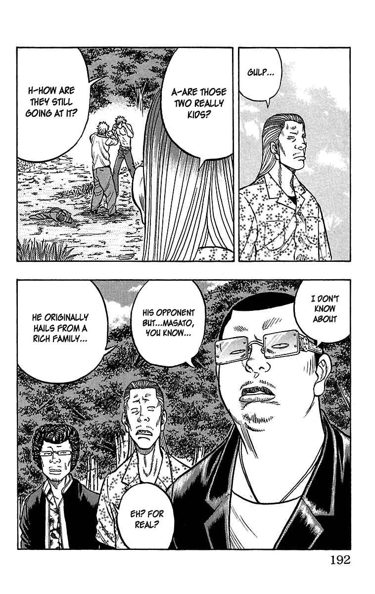 Drop Chapter 28 - Page 40