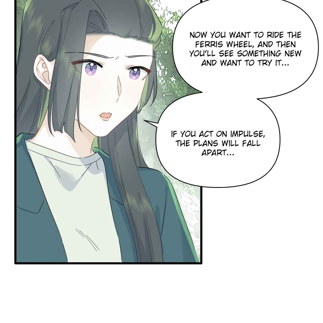 Liàn'ài Ràng Wǒ Yǒu le Chāonénglì Chapter 44 - Page 16