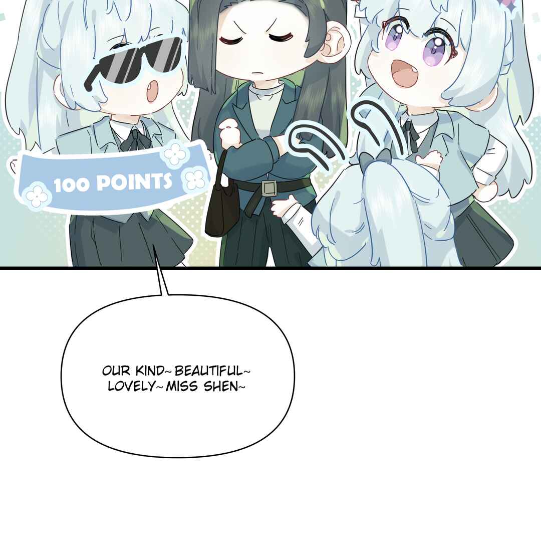 Liàn'ài Ràng Wǒ Yǒu le Chāonénglì Chapter 44 - Page 31