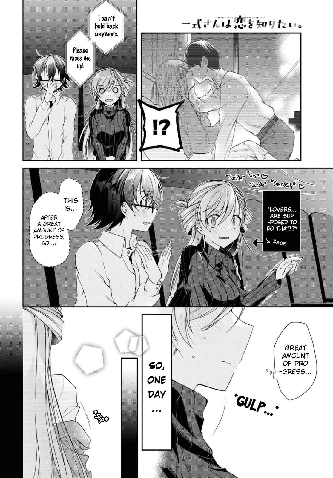 Isshiki-san wa Koi wo Shiritai. Chapter 5 - Page 12