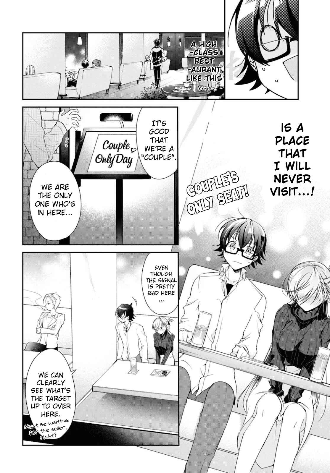 Isshiki-san wa Koi wo Shiritai. Chapter 5 - Page 16