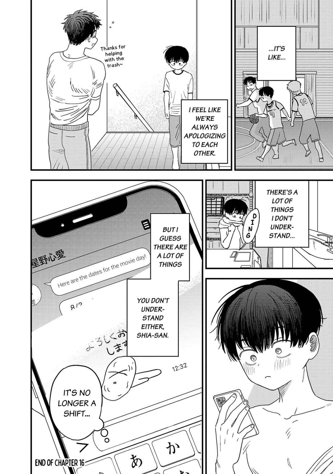 I'm in Love with the Older Girl Next Door Chapter 16 - Page 13