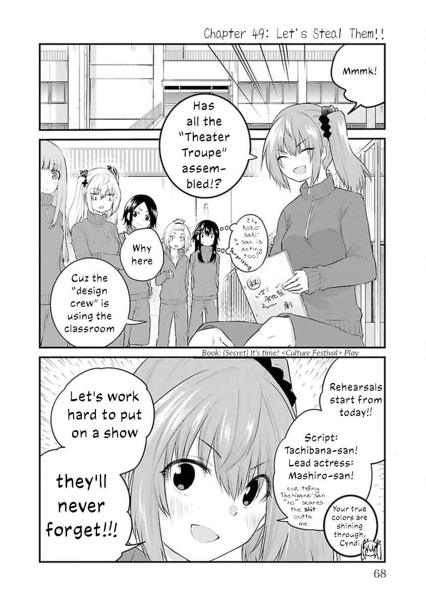 Koe ga dasenai Shoujo wa "Kanojo ga Yasashisugiru" to Omotte iru Chapter 49 - Page 2