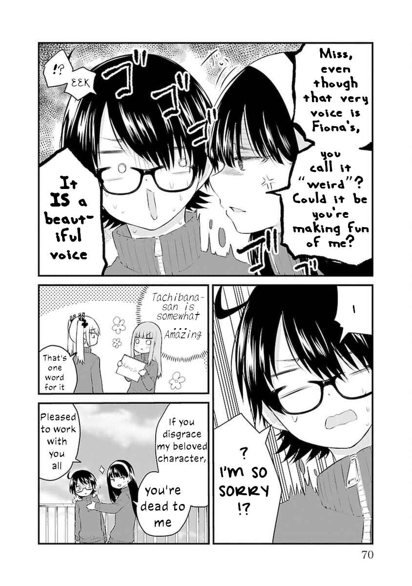 Koe ga dasenai Shoujo wa "Kanojo ga Yasashisugiru" to Omotte iru Chapter 49 - Page 4