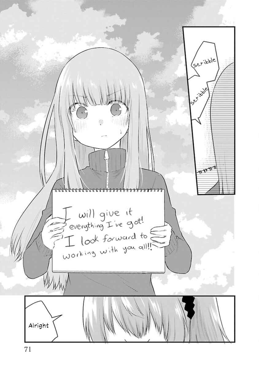 Koe ga dasenai Shoujo wa "Kanojo ga Yasashisugiru" to Omotte iru Chapter 49 - Page 5
