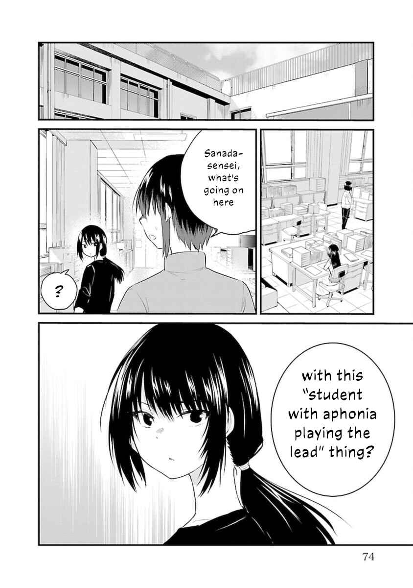 Koe ga dasenai Shoujo wa "Kanojo ga Yasashisugiru" to Omotte iru Chapter 49 - Page 7