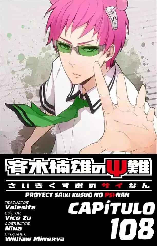 The Disastrous Life of Saiki K. Chapter 108 - Page 1