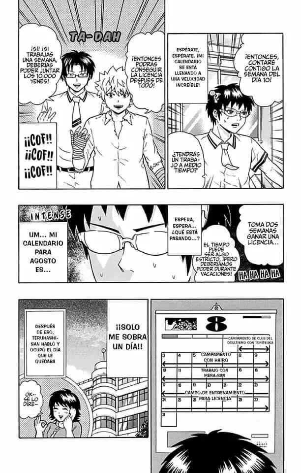 The Disastrous Life of Saiki K. Chapter 108 - Page 16