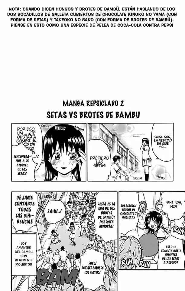 The Disastrous Life of Saiki K. Chapter 108 - Page 17
