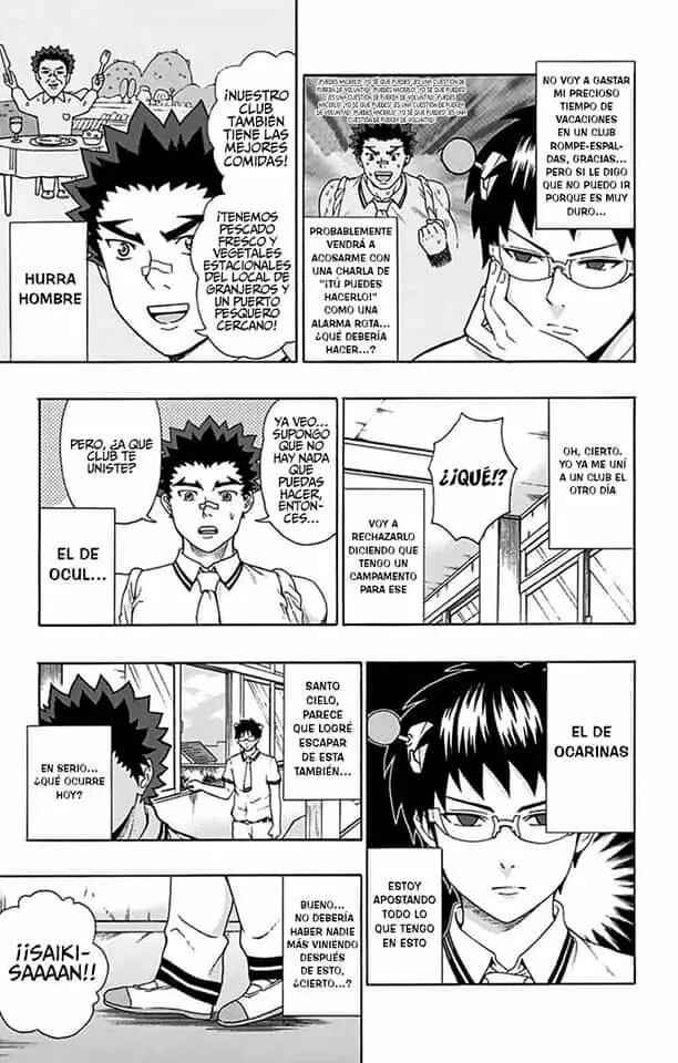 The Disastrous Life of Saiki K. Chapter 108 - Page 8