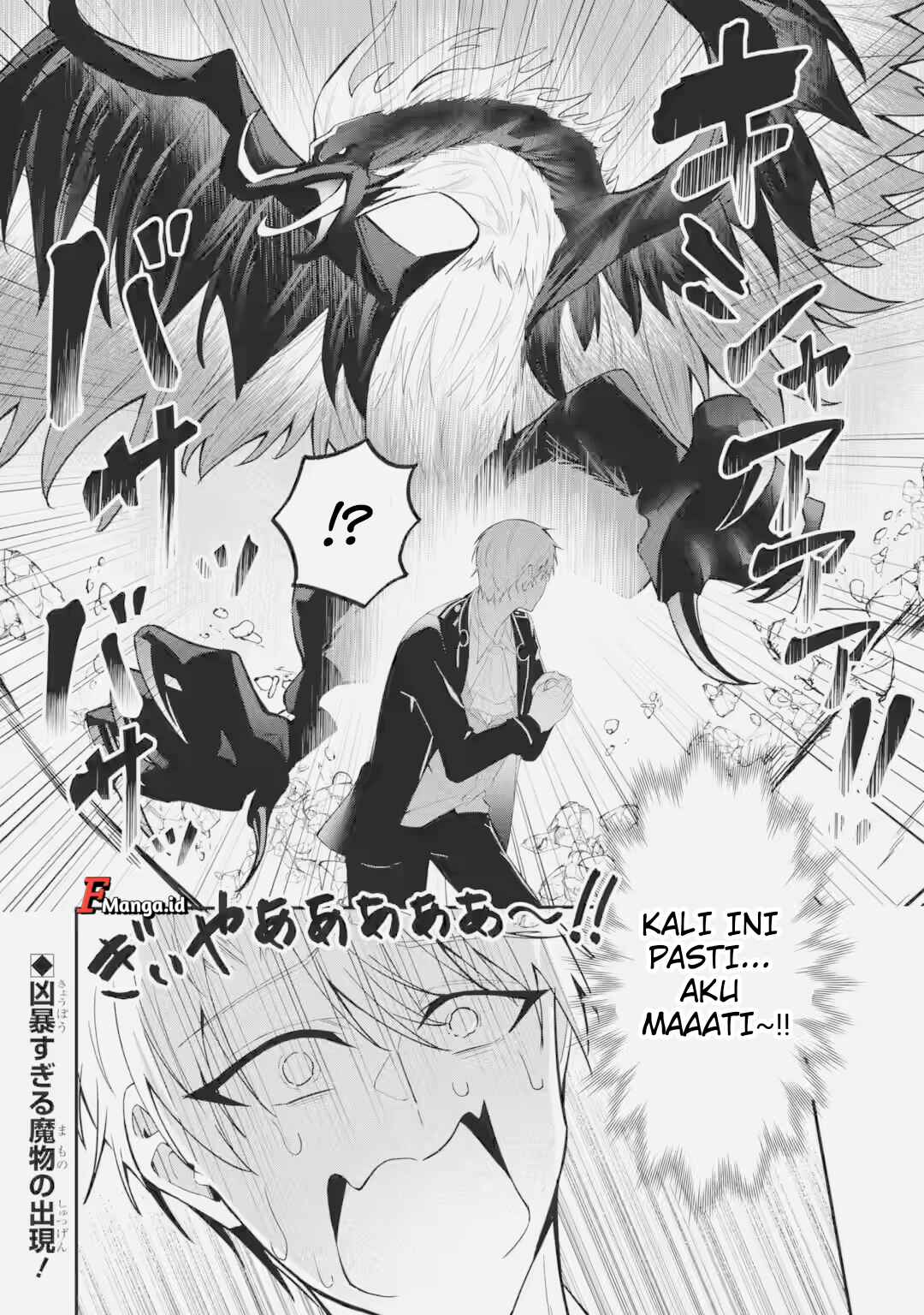 Shokei Flag no Akuyaku Kizoku ni Tensei Shita ga, Shinitakunai node Yami Mahou o Kiwamete Heroine-tachi o Sukuimasu Chapter 2.3 - Page 11