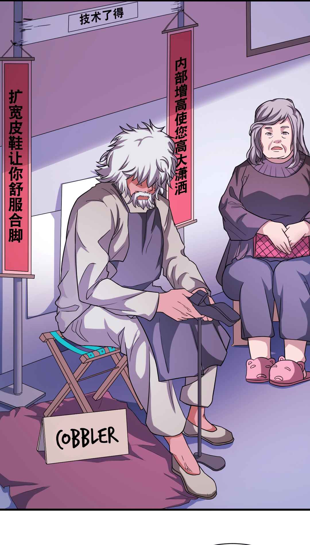 The Proxy of Yama Chapter 30 - Page 21