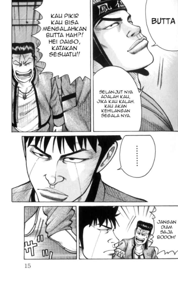 WORST 816 Chapter 1 - Page 17