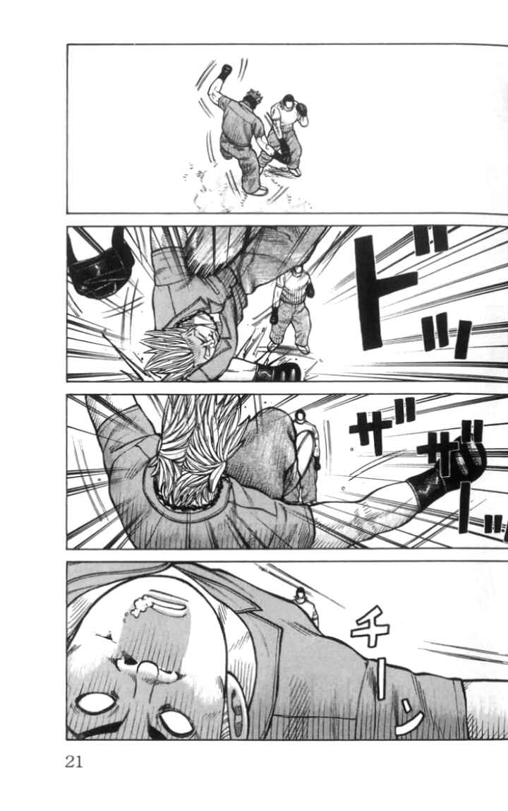 WORST 816 Chapter 1 - Page 22