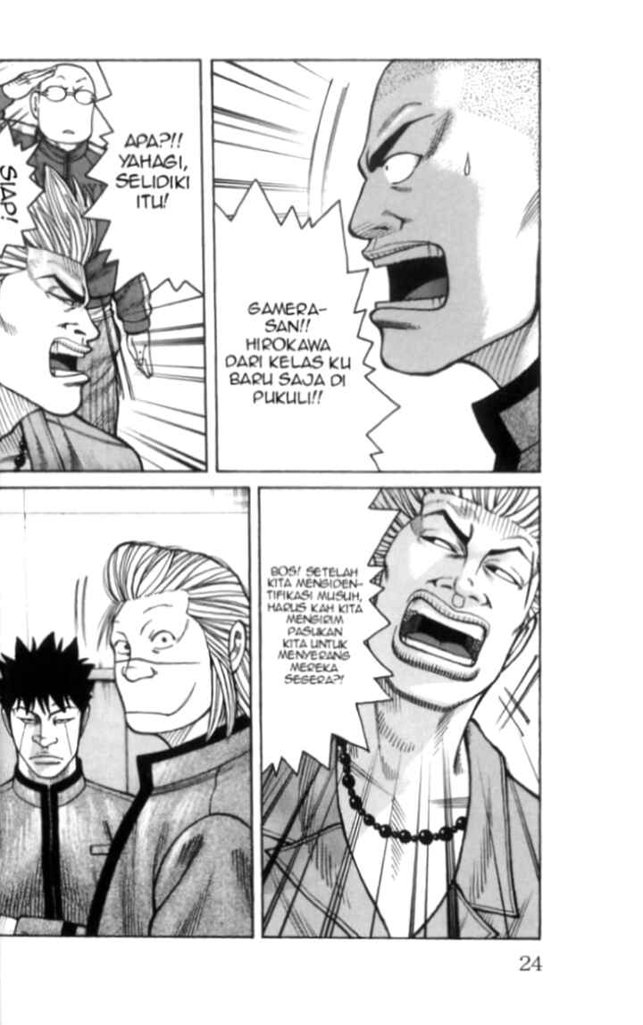 WORST 816 Chapter 1 - Page 25