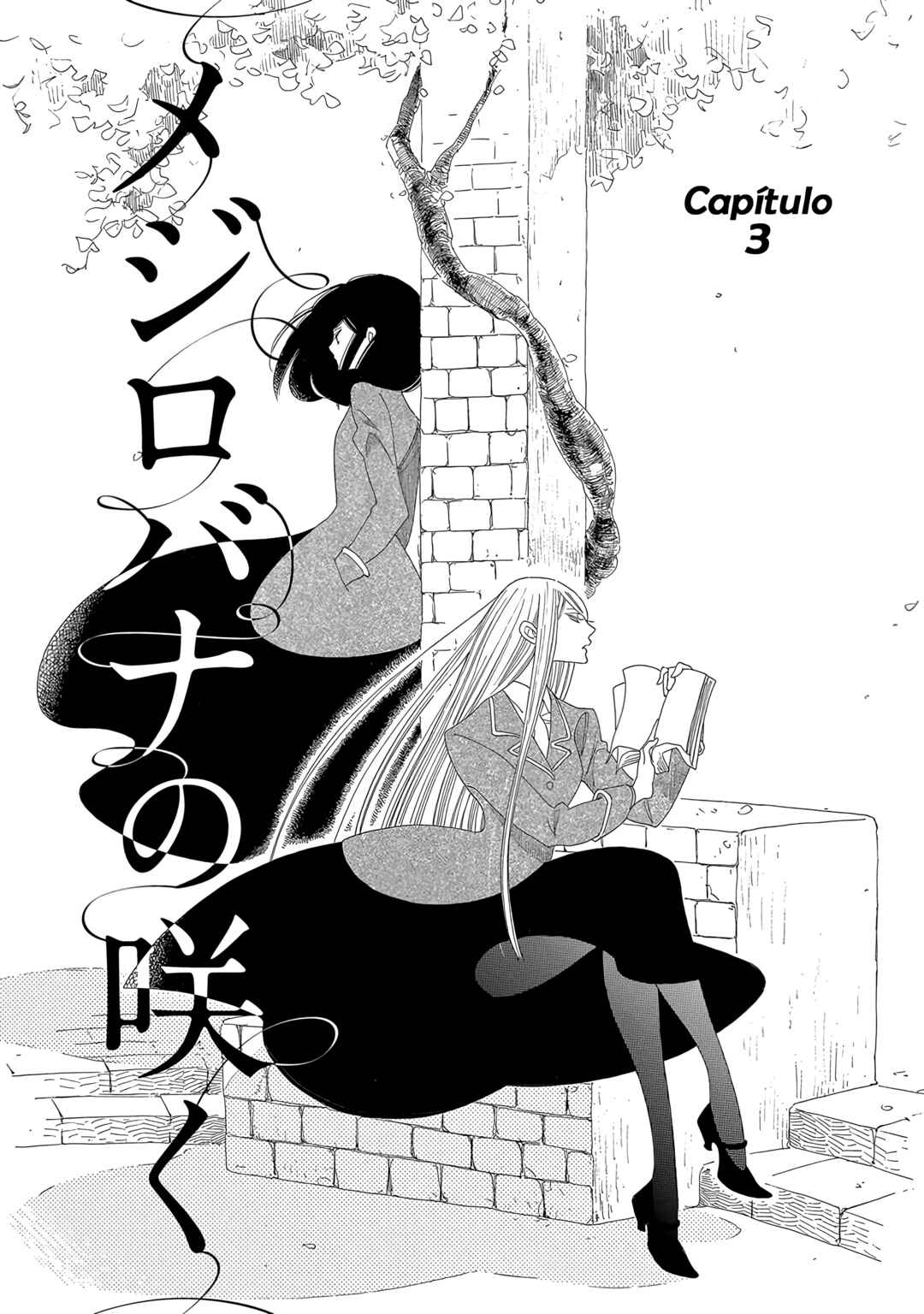 Mejirobana no Saku Chapter 3 - Page 3