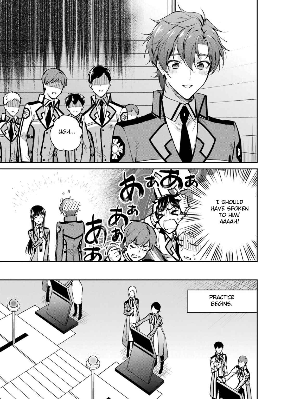 Mahouka Koukou no Rettousei - Shizoku Kaigi-hen Chapter 26 - Page 15