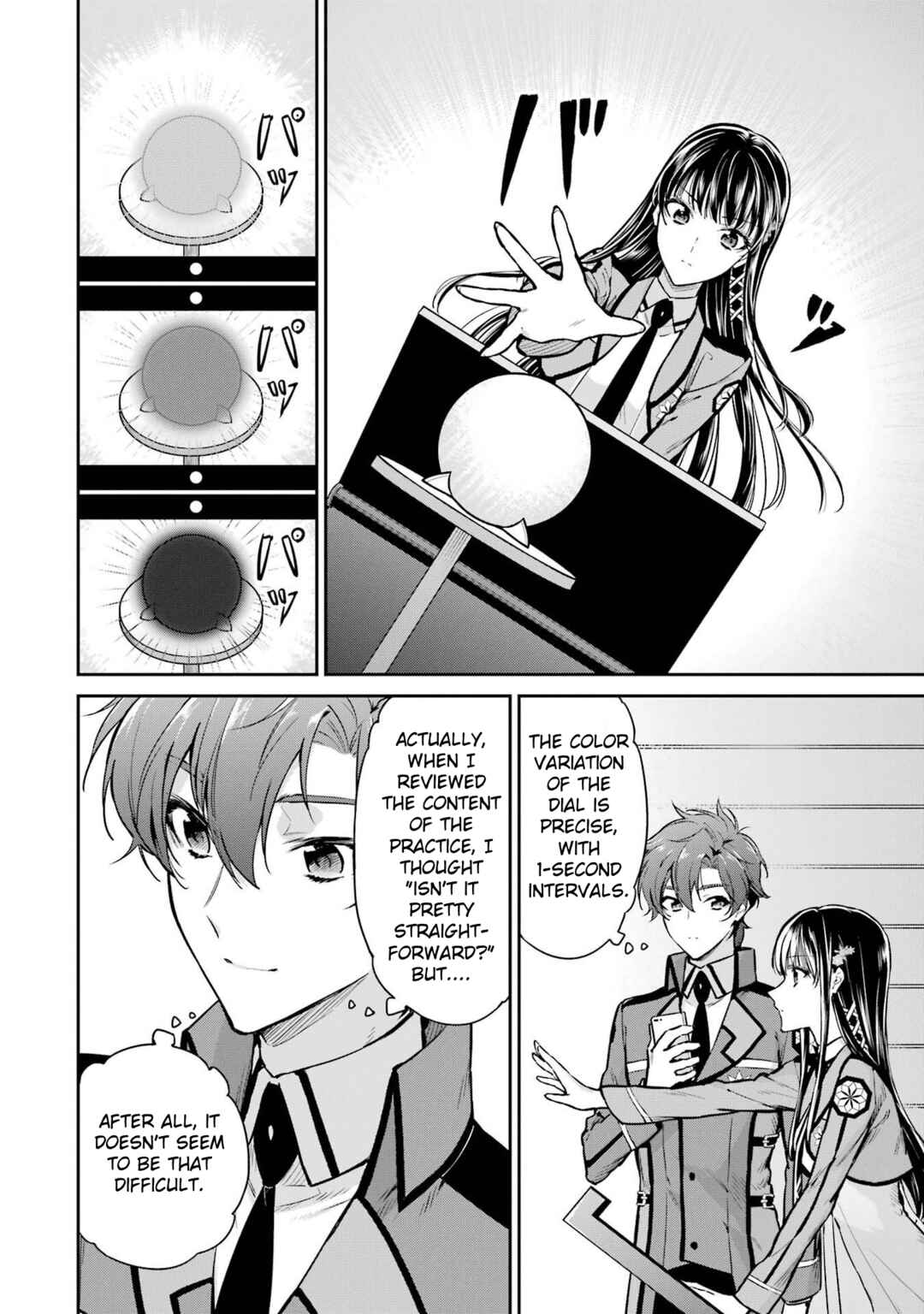 Mahouka Koukou no Rettousei - Shizoku Kaigi-hen Chapter 26 - Page 16