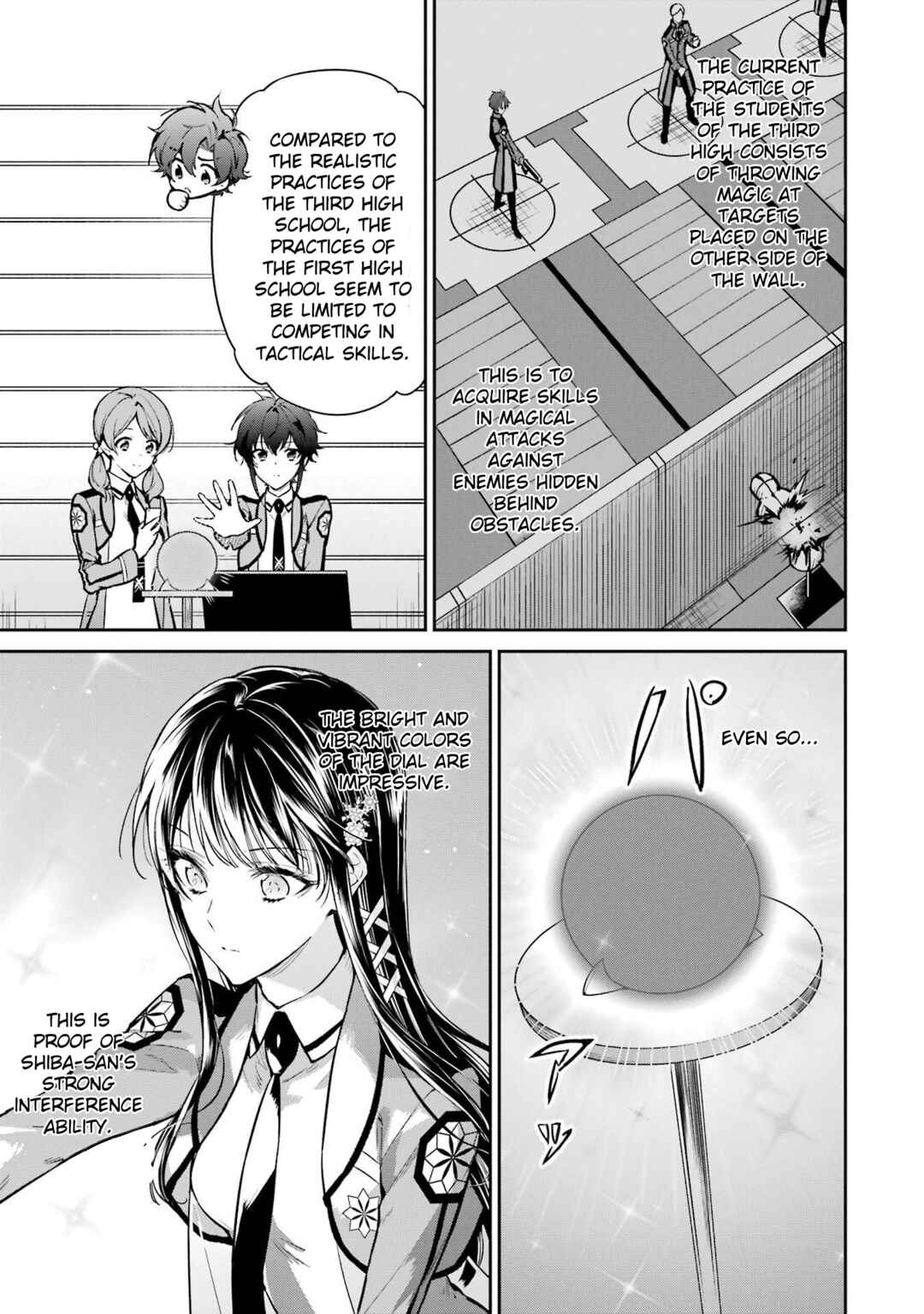 Mahouka Koukou no Rettousei - Shizoku Kaigi-hen Chapter 26 - Page 17