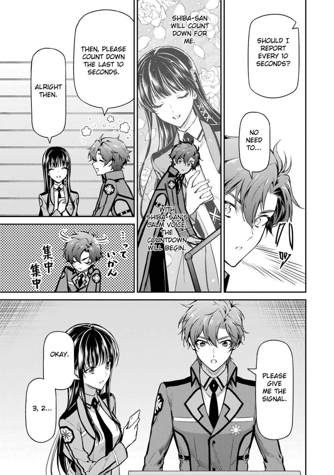 Mahouka Koukou no Rettousei - Shizoku Kaigi-hen Chapter 26 - Page 19