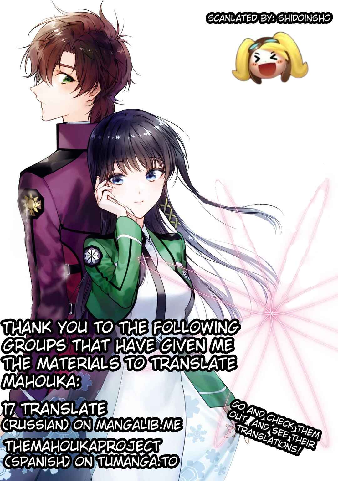 Mahouka Koukou no Rettousei - Shizoku Kaigi-hen Chapter 26 - Page 29