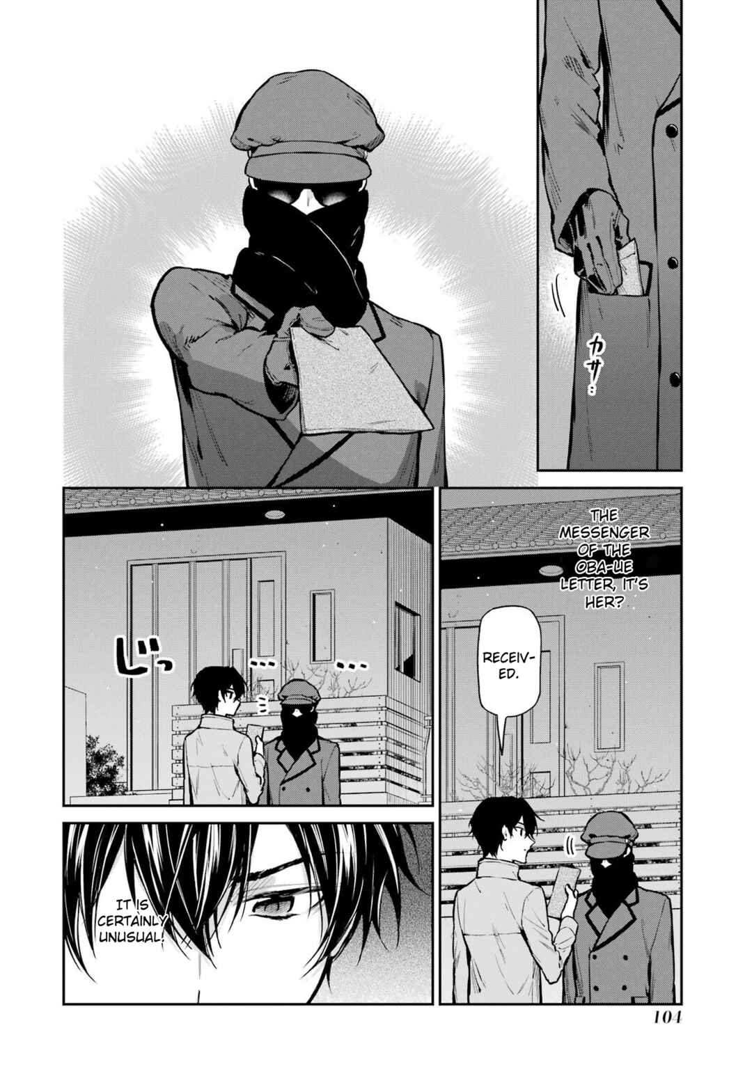 Mahouka Koukou no Rettousei - Shizoku Kaigi-hen Chapter 26 - Page 4