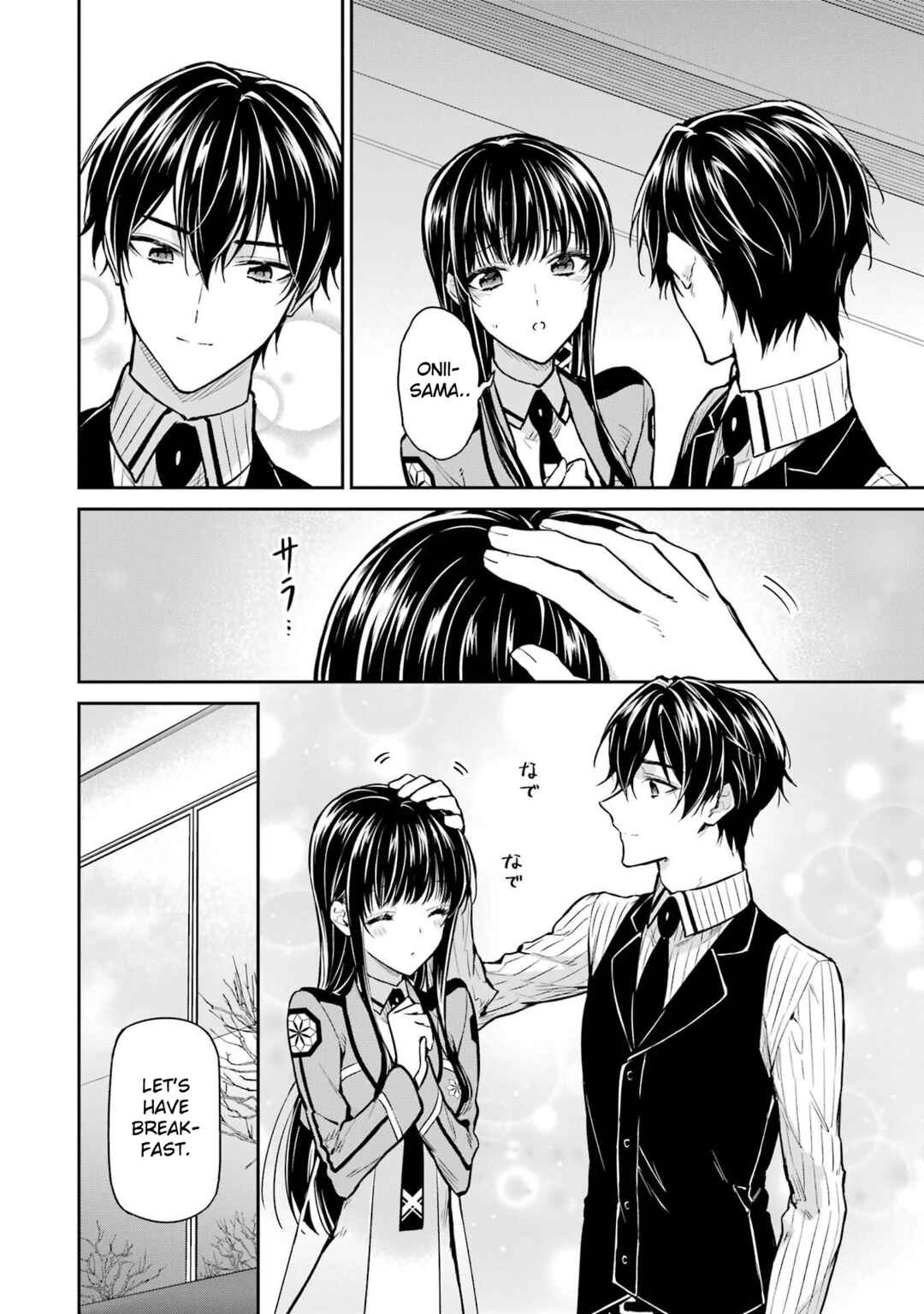 Mahouka Koukou no Rettousei - Shizoku Kaigi-hen Chapter 26 - Page 8