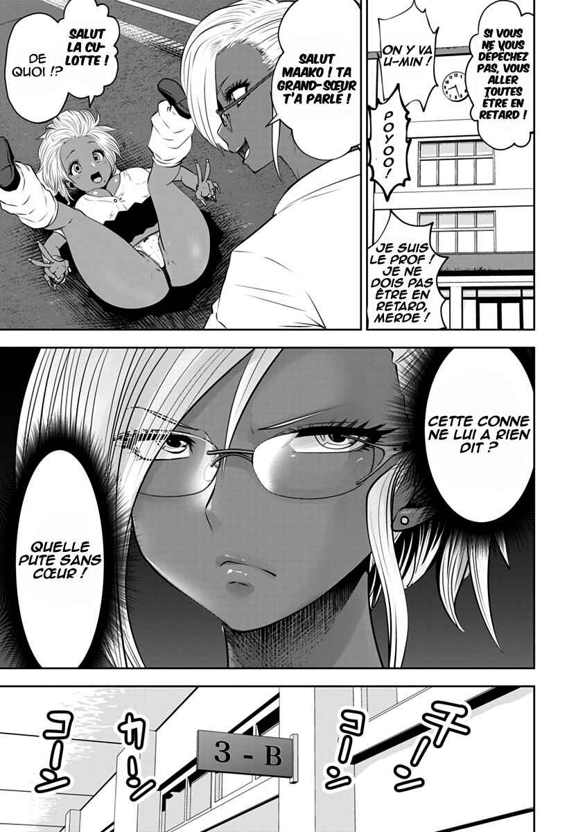Black Gakkou ni Tsutomete Shimatta Sensei Chapter 11 - Page 12