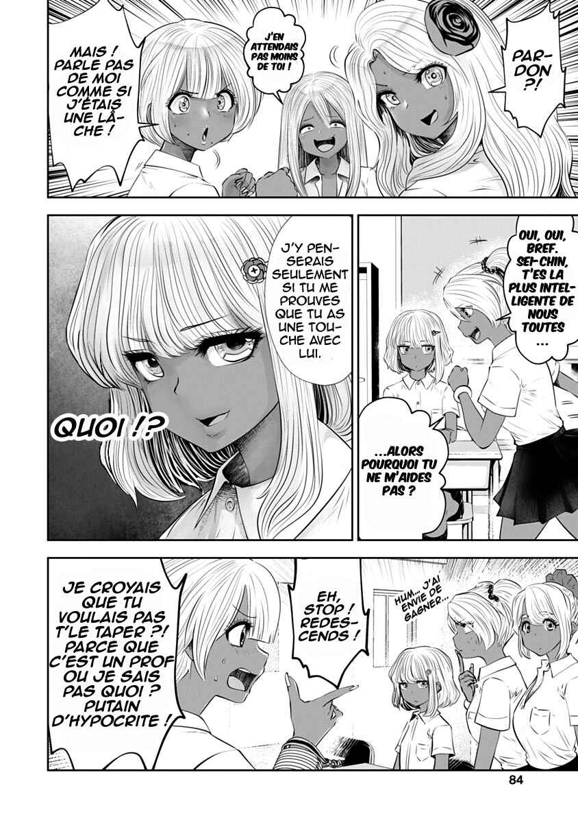 Black Gakkou ni Tsutomete Shimatta Sensei Chapter 11 - Page 15