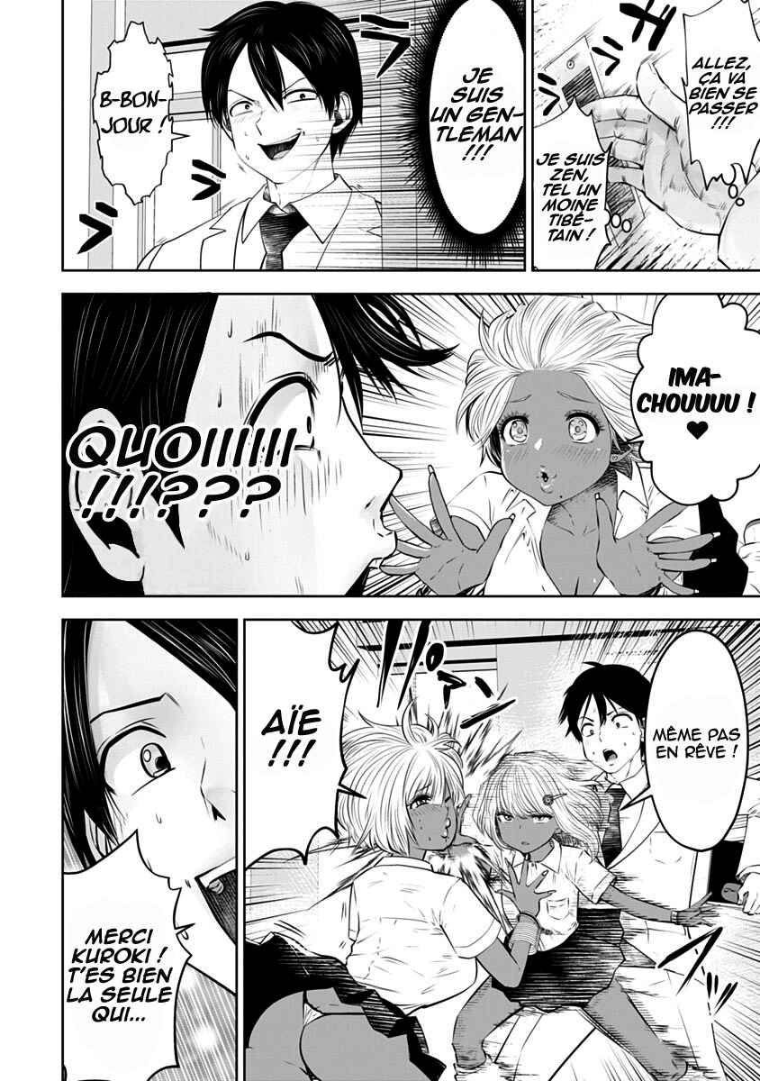 Black Gakkou ni Tsutomete Shimatta Sensei Chapter 11 - Page 19