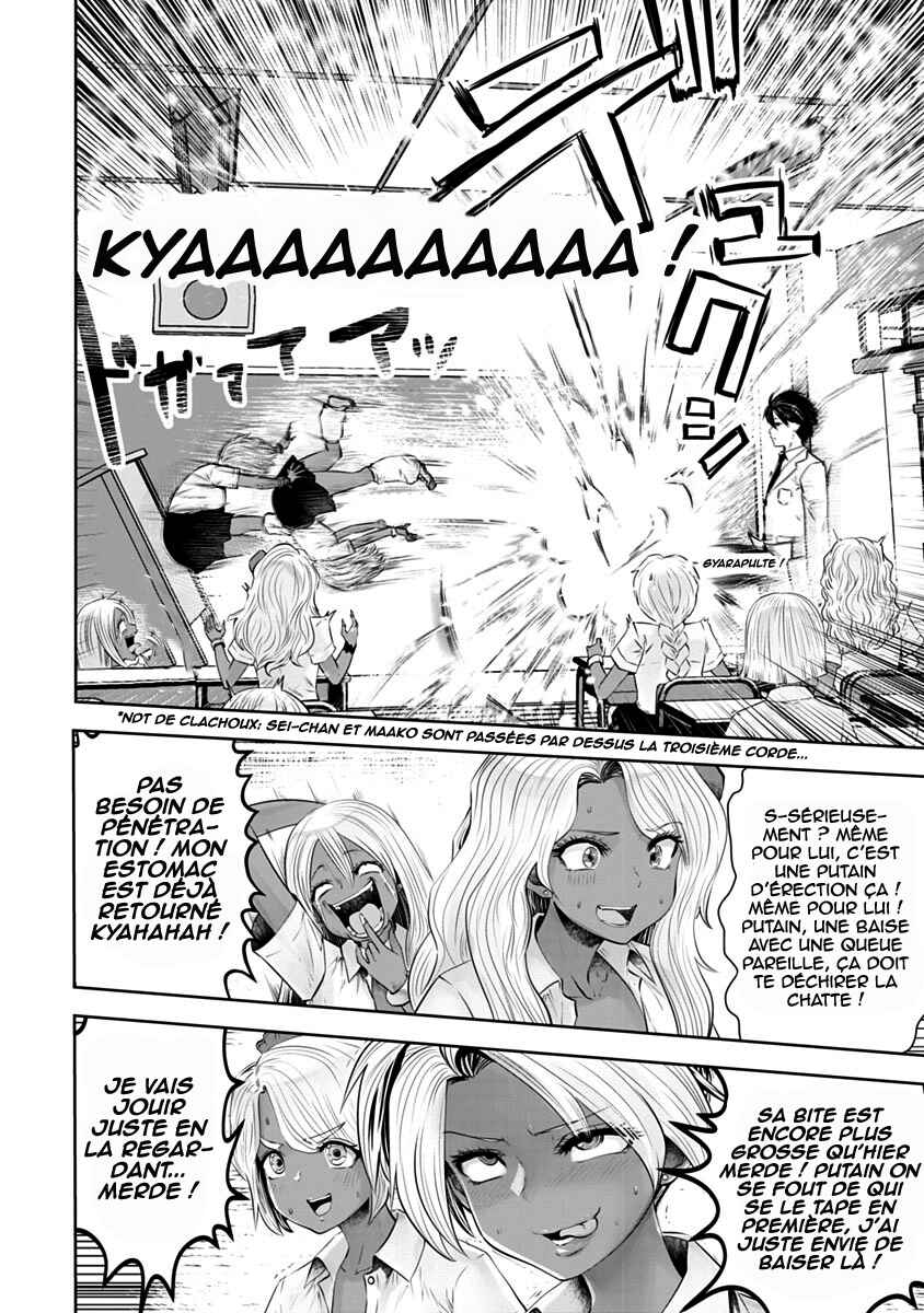 Black Gakkou ni Tsutomete Shimatta Sensei Chapter 11 - Page 21